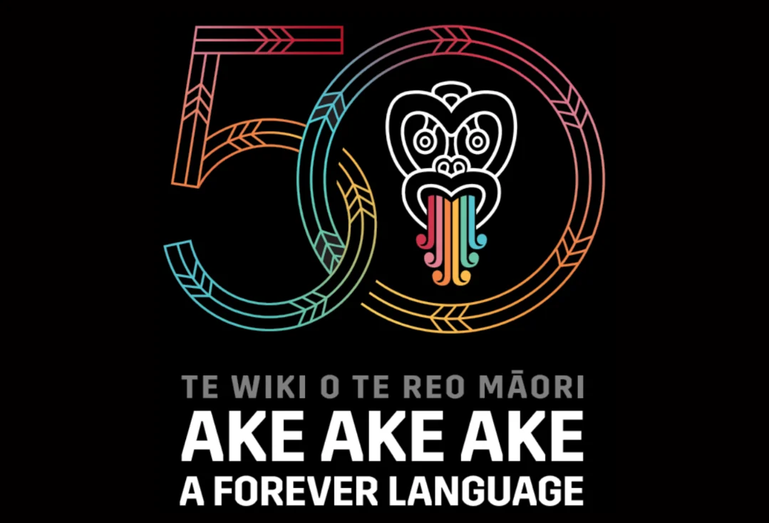 Te Wiki o te Reo Māori 50th anniversary logo with the words 'Ake ake ake, a forever language'.